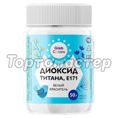 Краситель пищевой сухой Белый (Диоксид титана) Gleb Colors 50 г Ing027