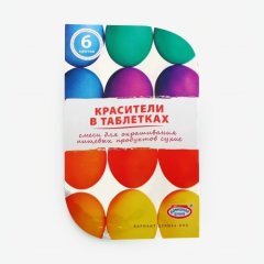 Набор для декорирования яиц "Классические цвета" 6 шт 1918787