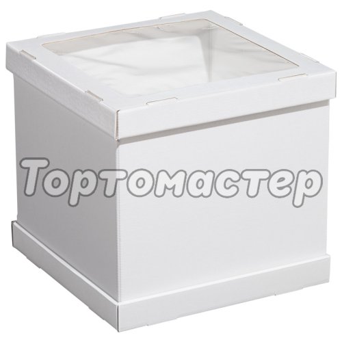 Коробка для торта с окном Белая ForGenika 30х30х30 см ForG STRONG I W W 300*300*300 S