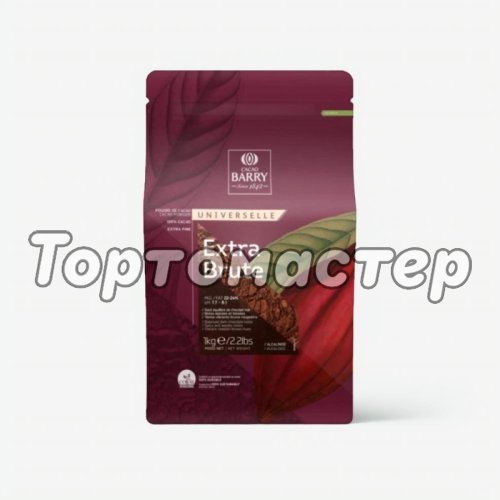 Какао-порошок алкализованный CACAO BARRY Extra Brute 22-24% 100 г DCP-22SP-760, DCP-22EXBRU-RT-89B