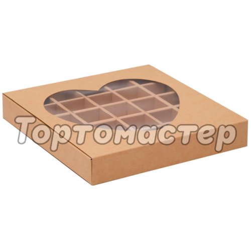 Коробка на 25 конфет с окошком "Сердце" Крафт 22х22х3,5 см