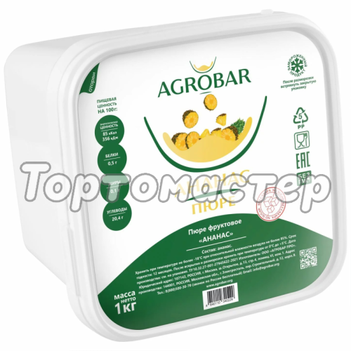 Пюре замороженное AGROBAR Ананас 250 г 