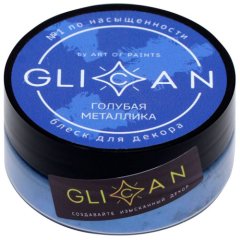 Блеск пищевой GLICAN Голубая металлика 10 г 