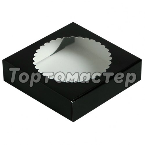 Ликвидация. Коробка для печенья/конфет с окном чёрная 11,5х11,5х3 см КУ-218