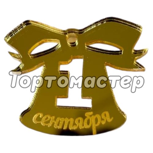 Топпер декоративный бирка "Колокольчик" золото 4,5х3,5 см 3 шт ТСК119