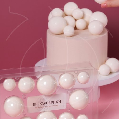 Набор фигурок из шоколадной глазури "Шокошарики белые" 