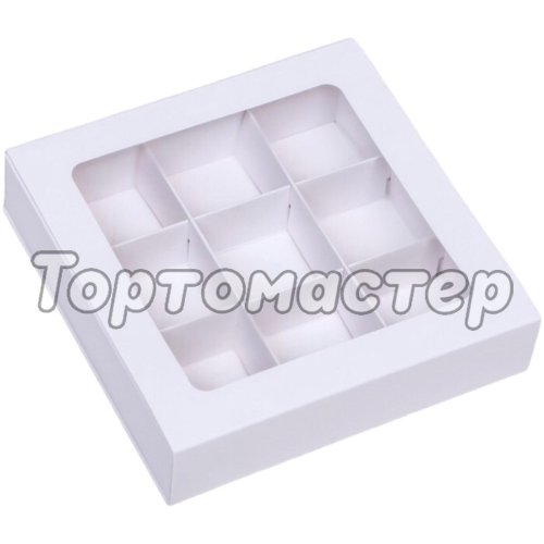 Коробка на 9 конфет раздвижная Белая 14,7х14,7х3,4 см