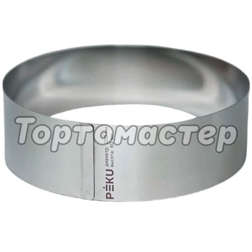 Форма металлическая PEKU Кольцо H6 D20 см
