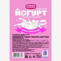 Йогурт сублимированный Классический 100 г , 419 ₽ Йогурт сублимированный Классический 100 г