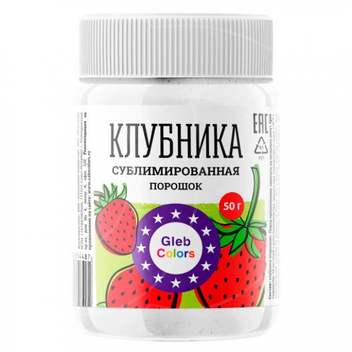 Клубника сублимированная Порошок Gleb Colors 50 г Ing024, 399 ₽ Клубника сублимированная Порошок Gleb Colors 50 г Ing024