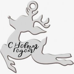 Топпер декоративный акриловый "Олень. Бирка" Серебро 5х5 см ТСК223, 65 ₽ Топпер декоративный акриловый "Олень. Бирка" Серебро 5х5 см ТСК223