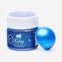 Блеск пищевой Kafety "Королевский синий" 5 г 