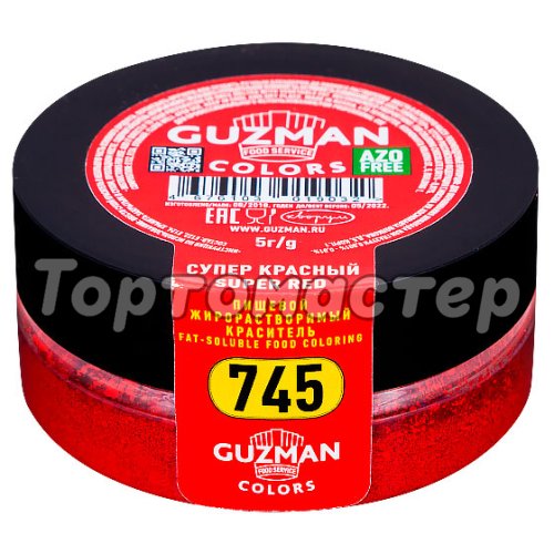 Краситель пищевой сухой жирорастворимый GUZMAN 745 Супер красный 5 г