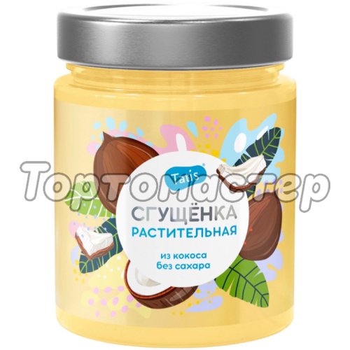 Паста-сгущёнка Tatis "Кокос" 250 г 