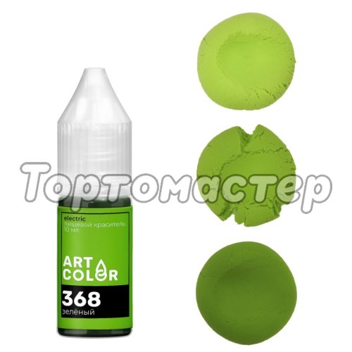 Краситель пищевой гелевый водорастворимый Art Color Electric 368 Зелёный 10 мл