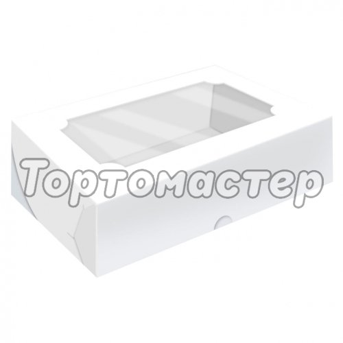 Коробка для зефира с окном Белая 25х15х7 см 5 шт