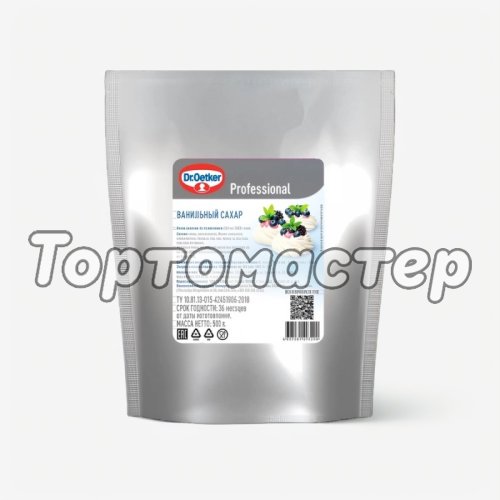 Ванильный сахар Dr.Oetker (Dr. Bakers) 500 г 1-84-001227, 1-84-005606 