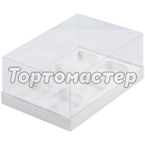 Коробка на 6 капкейков с пластиковой крышкой Белая 23,5х16х10 см 040373 ф