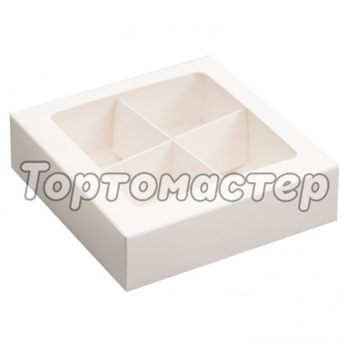 Коробка на 4 конфеты с окошком Белая 12,6х12,6х3,5 см 5 шт