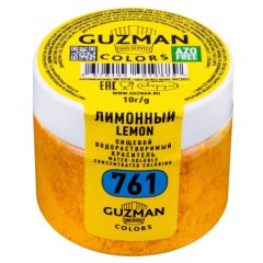 Краситель пищевой сухой водорастворимый GUZMAN 761 Лимонный 10 г 
