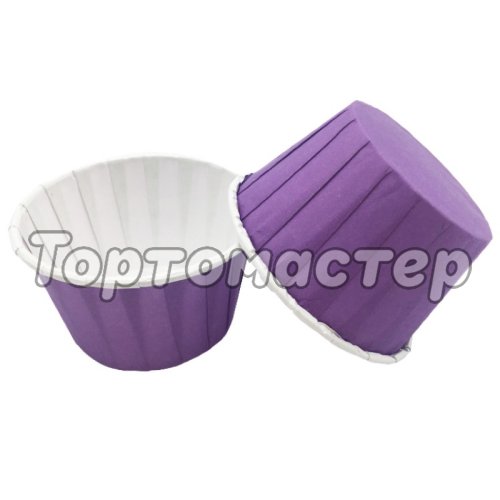 Капсула бумажная с подворотом Фиолетовая (с ламинацией)  ForGenika D50 H40 100 шт