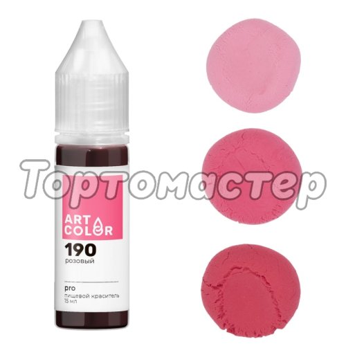 Краситель пищевой гелевый водорастворимый Art Color Pro 190 Розовый 15 мл