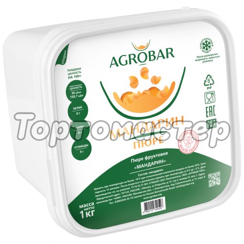 Пюре замороженное AGROBAR Мандарин 1 кг 