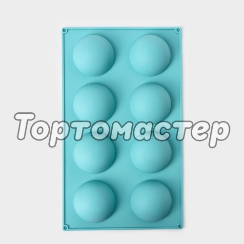 Форма силиконовая "Полусферы" 6 см 8 шт 2854884