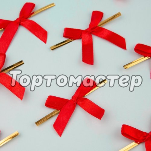 Твист-лента с бантиком красным 8 см 10 шт 