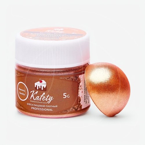 Блеск пищевой Kafety "Ваниль" 5 г 