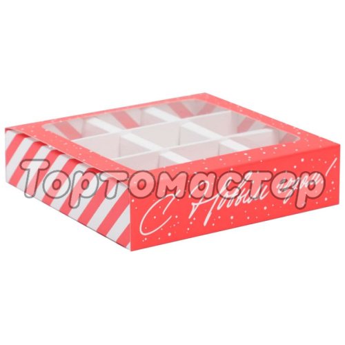 Коробка на 9 конфет с окошком С Новым Годом! 14,5х14,5х3,5 см