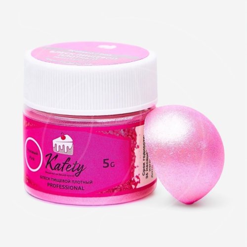 Блеск пищевой Kafety "Розовый" 5 г 