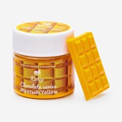 Краситель пищевой сухой жирорастворимый Kafety "Жёлтый" 5 г 