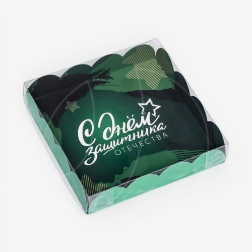 Коробка для сладостей с прозрачной крышкой "23 февраля" 15х15х3 см 9807234