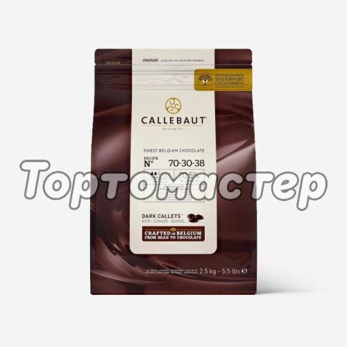 Шоколад горький CALLEBAUT 70,5% 500 г 70-30-38NV-595,  70-30-38RT-U71