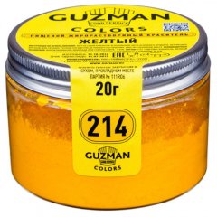 Краситель пищевой сухой жирорастворимый GUZMAN "Жёлтый 214" 20 г 214