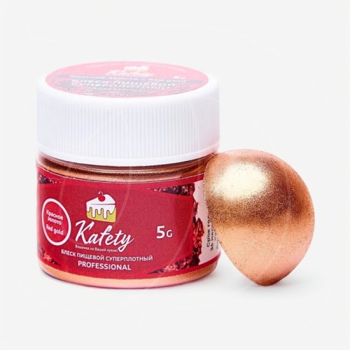 Блеск пищевой Kafety "Красное золото" 5 г 