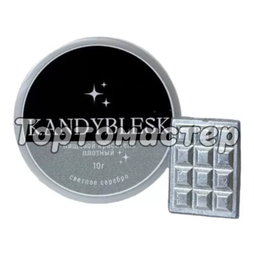 Блеск-краситель пищевой KANDYBLESK "Светлое серебро" 10 г 