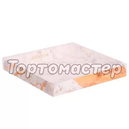 Коробка для сладостей с прозрачной крышкой "Мрамор" 3130932