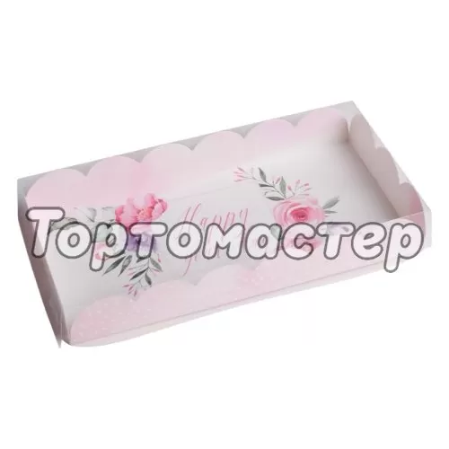 Коробка для сладостей с прозрачной крышкой "Счастливый день" 21х10,5х3 см 4711909
