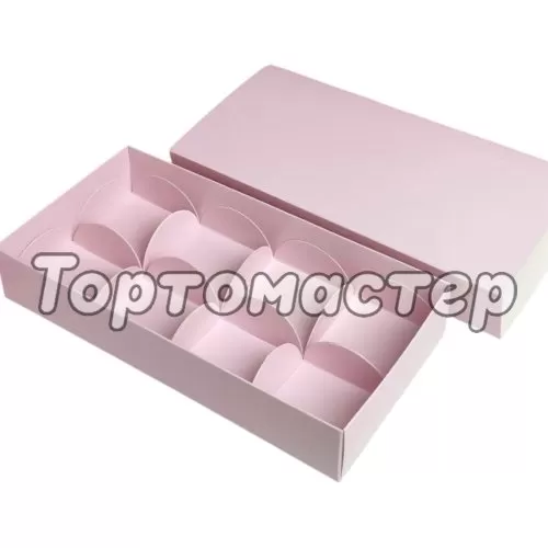 Коробка для 8 моти Пудровая 22х12х4 см 